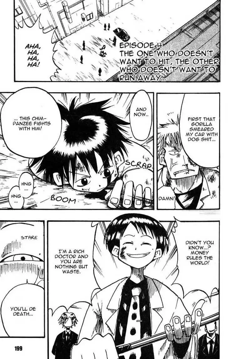 Law of Ueki Chapter 4 2